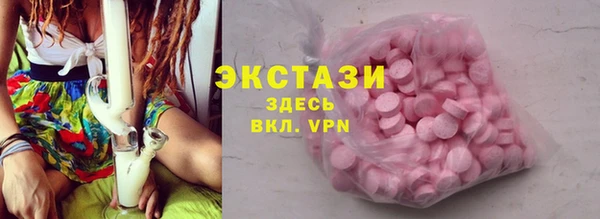 MDMA Premium VHQ Бугульма