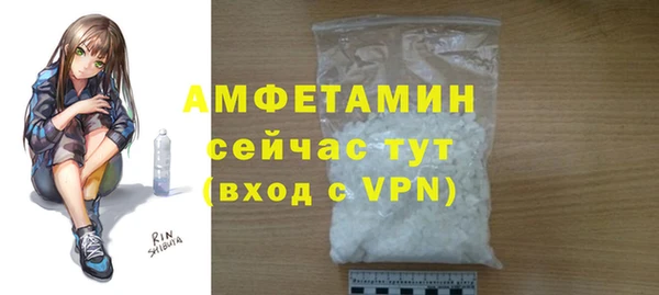 MDMA Premium VHQ Бугульма