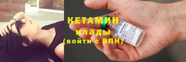 MDMA Premium VHQ Бугульма