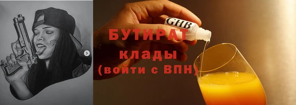 MDMA Premium VHQ Бугульма