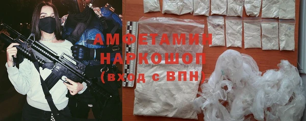 MDMA Premium VHQ Бугульма