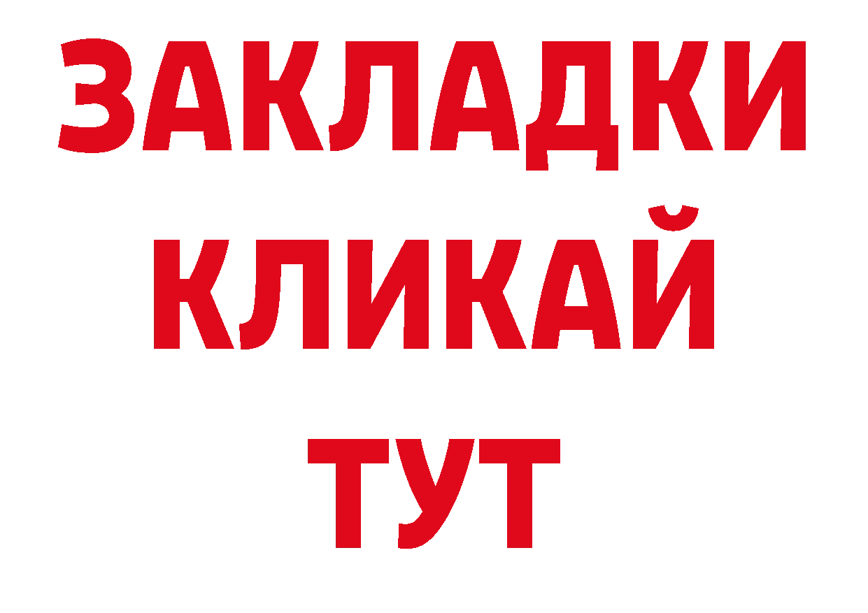 Кокаин Колумбийский как войти площадка ссылка на мегу Тольятти