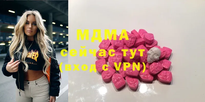 MDMA Molly  ссылка на мегу сайт  Тольятти 